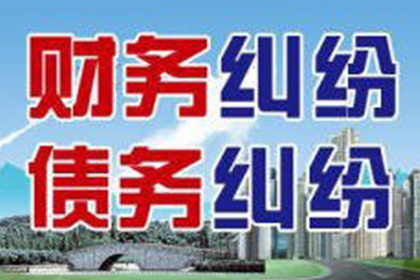 欠款被告上法庭，不还款将面临哪些惩罚？