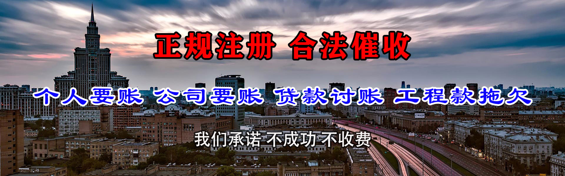 雨花台要账公司